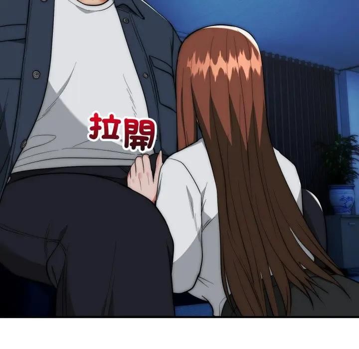 神雕闯都市第35話