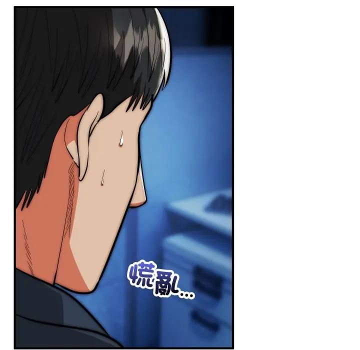 神雕闯都市第35話