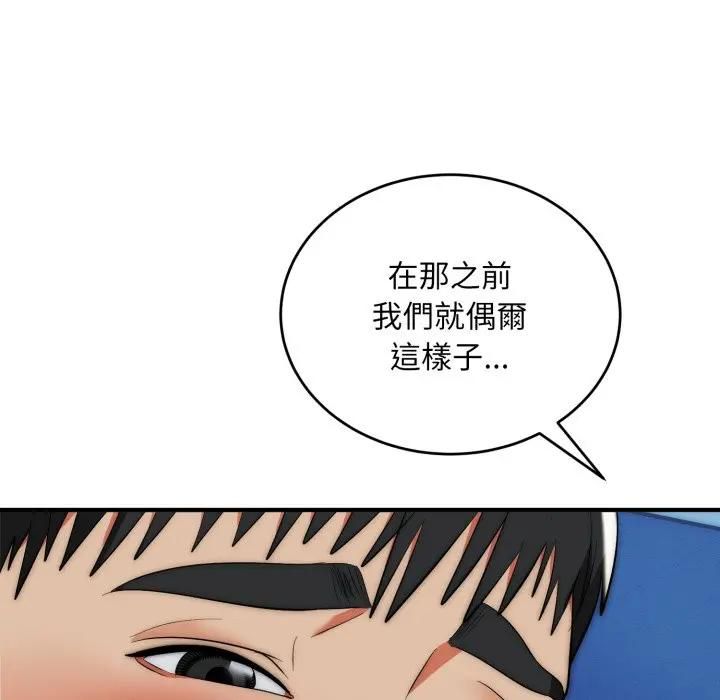 神雕闯都市第35話