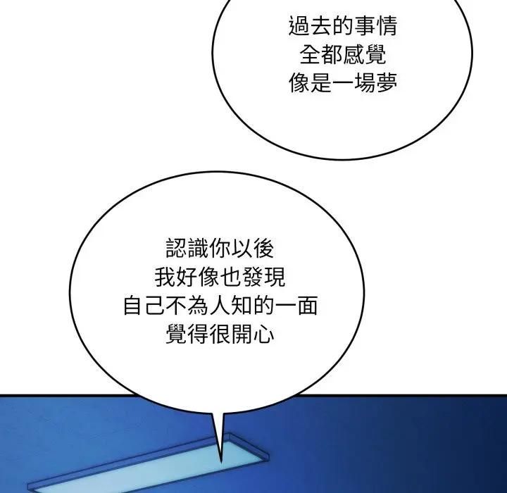 神雕闯都市第35話