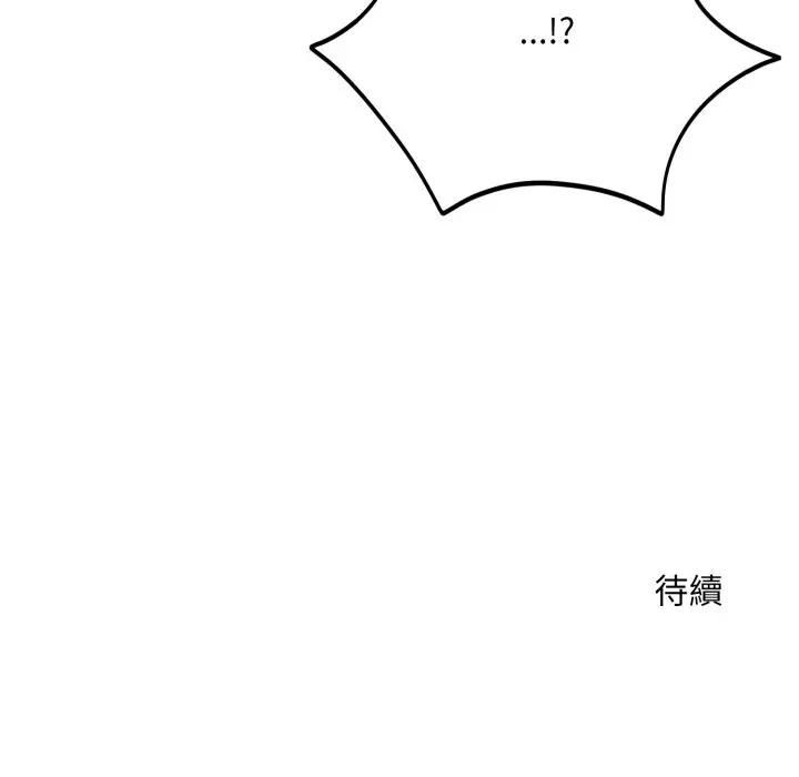 神雕闖都市第35話