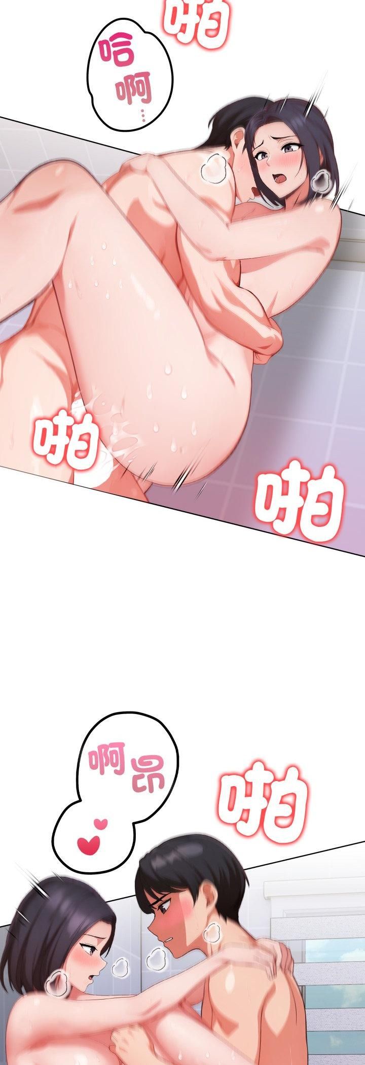 欲演越烈第35話