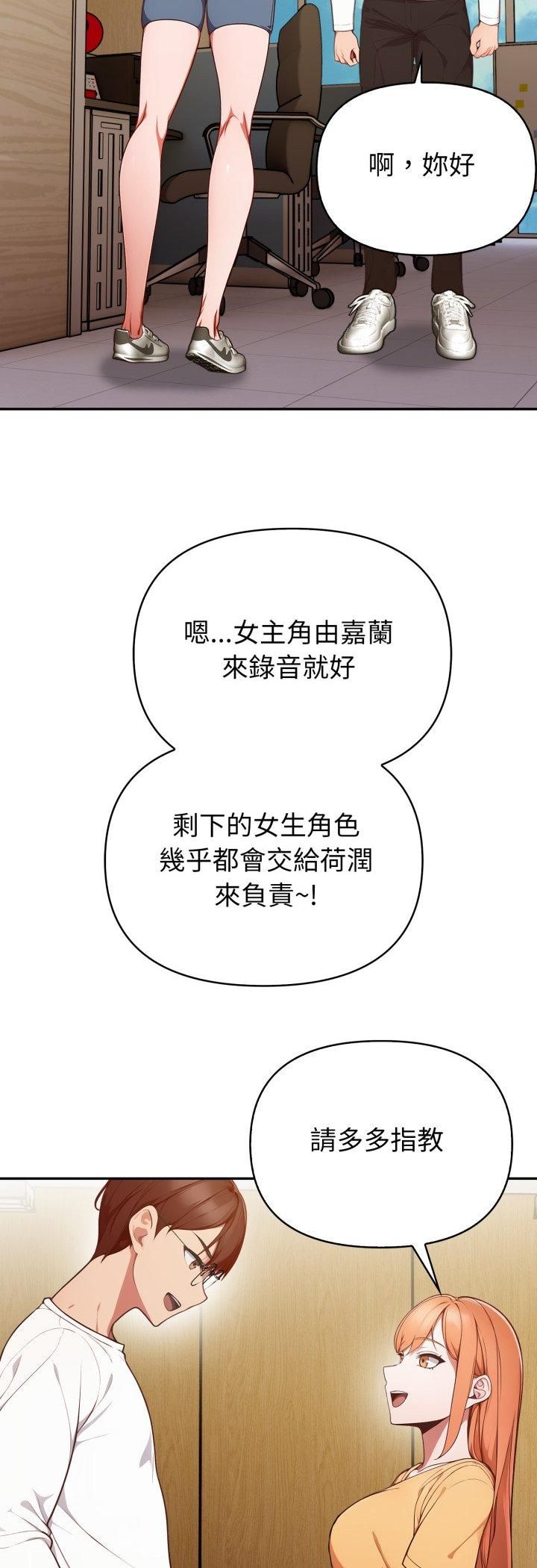 欲演越烈第35話