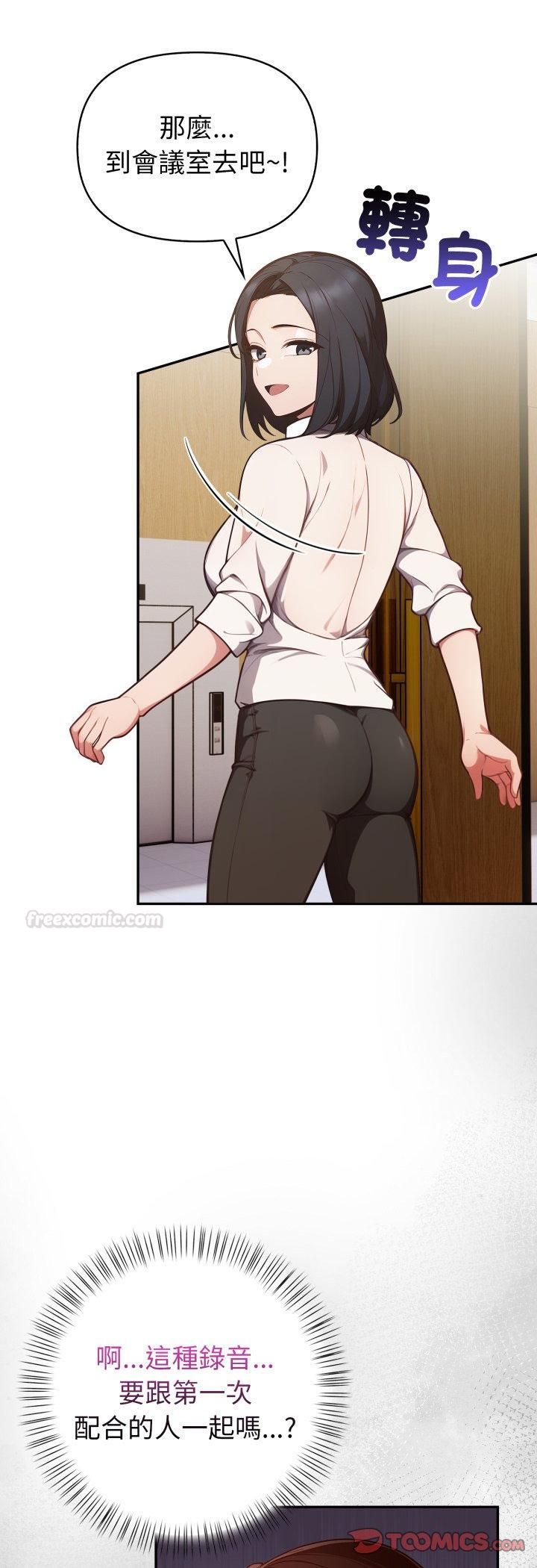 欲縯越烈第35話