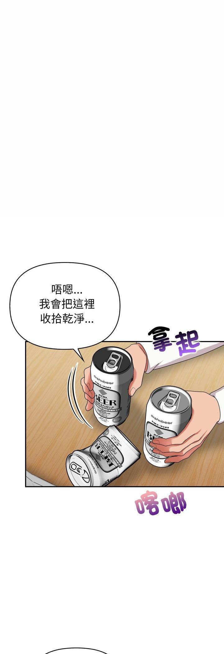 欲縯越烈第35話