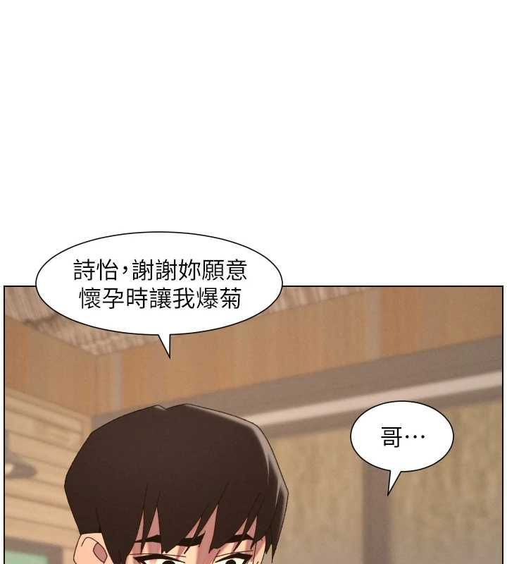 兄妹的秘密授课第103話-哥哥的最後授課&hearts;