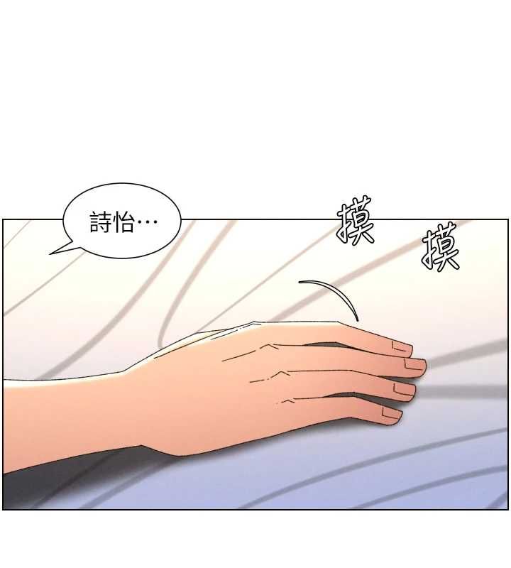 兄妹的秘密授课第103話-哥哥的最後授課&hearts;