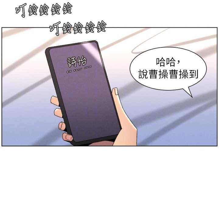 兄妹的秘密授课第103話-哥哥的最後授課&hearts;