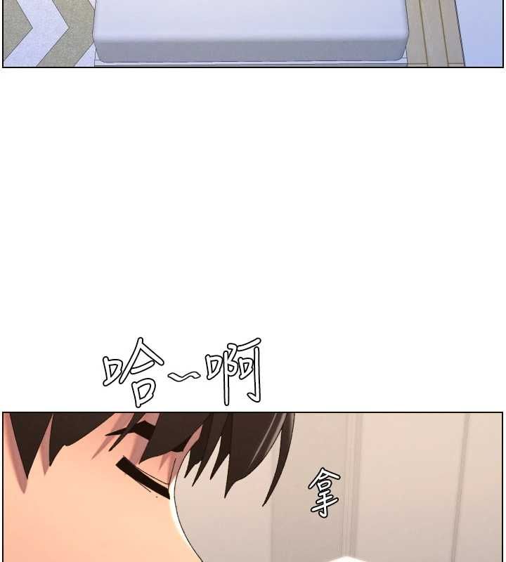 兄妹的秘密授課第103話-哥哥的最後授課&hearts;