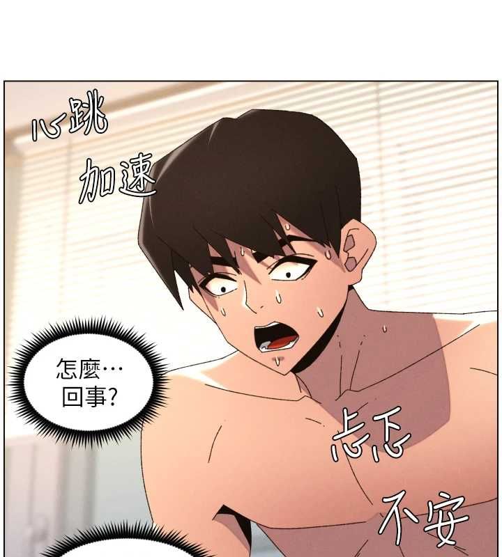 兄妹的秘密授课第103話-哥哥的最後授課&hearts;