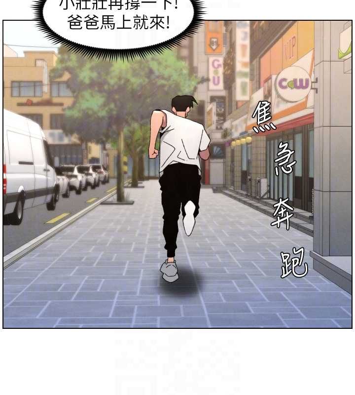 兄妹的秘密授课第103話-哥哥的最後授課&hearts;