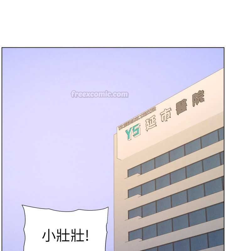 兄妹的秘密授课第103話-哥哥的最後授課&hearts;