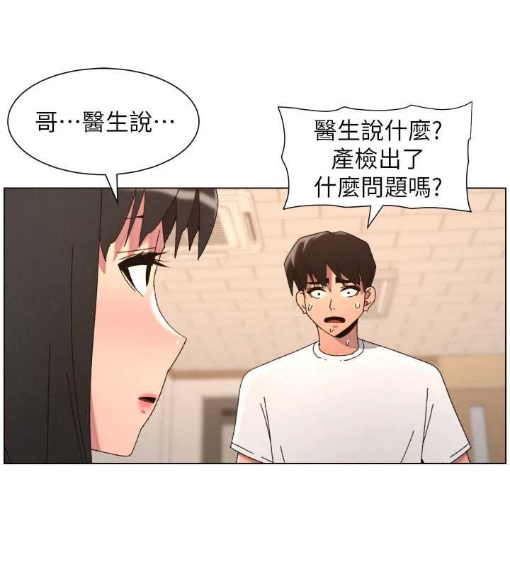 兄妹的秘密授课第103話-哥哥的最後授課&hearts;