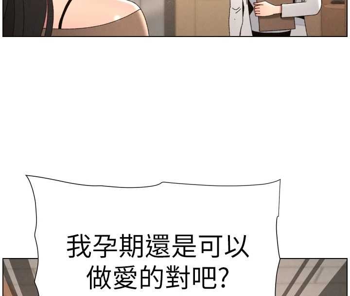 兄妹的秘密授课第103話-哥哥的最後授課&hearts;