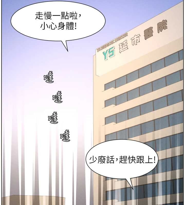 兄妹的秘密授課第103話-哥哥的最後授課&hearts;