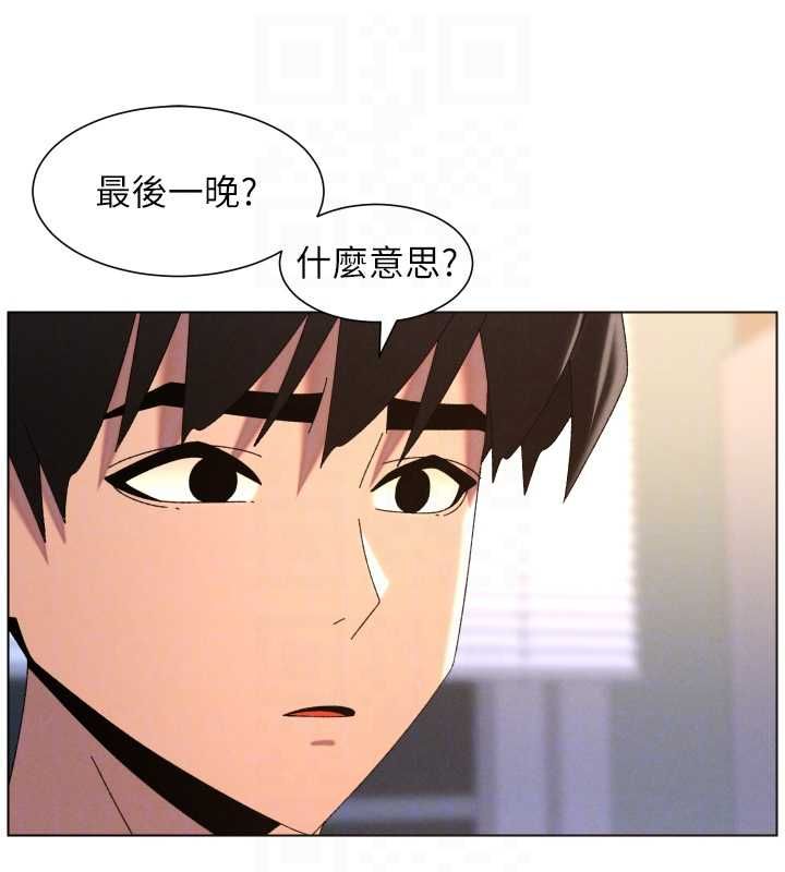 兄妹的秘密授课第103話-哥哥的最後授課&hearts;