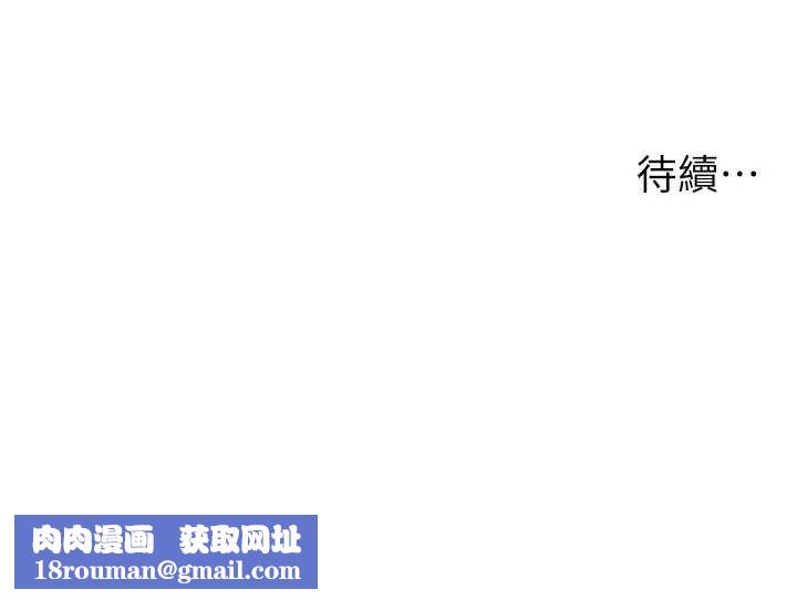 兄妹的秘密授课第103話-哥哥的最後授課&hearts;