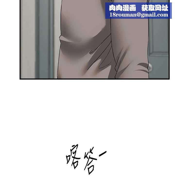 BeautifulDays第76話-韓雪的身體變得更成熟了