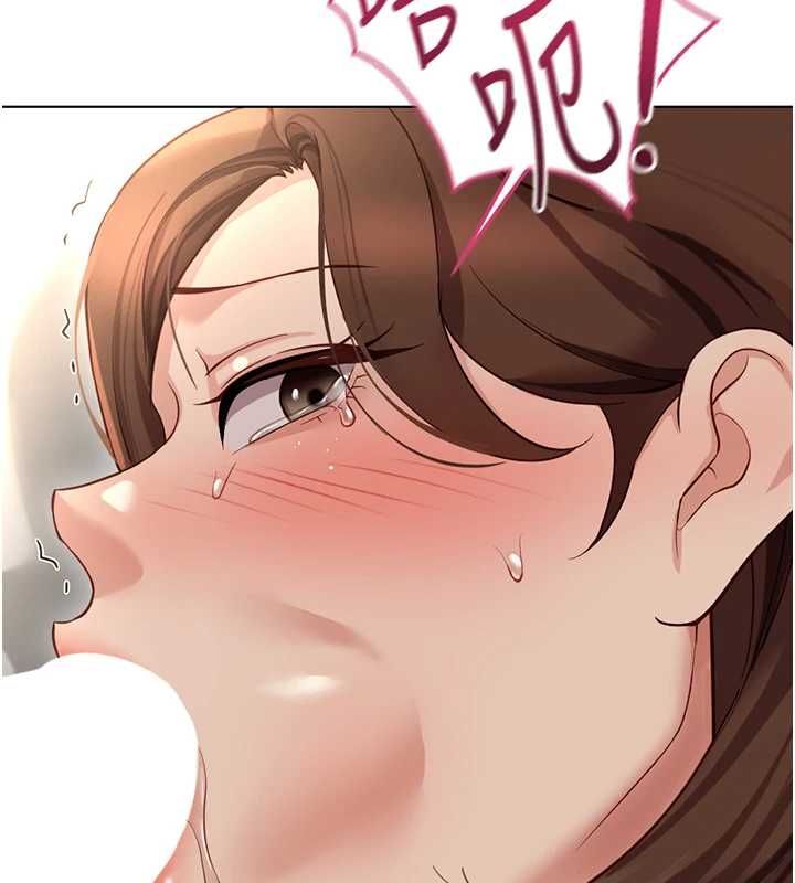 鲁蛇社畜的金手指第66話-三人行雙洞齊開