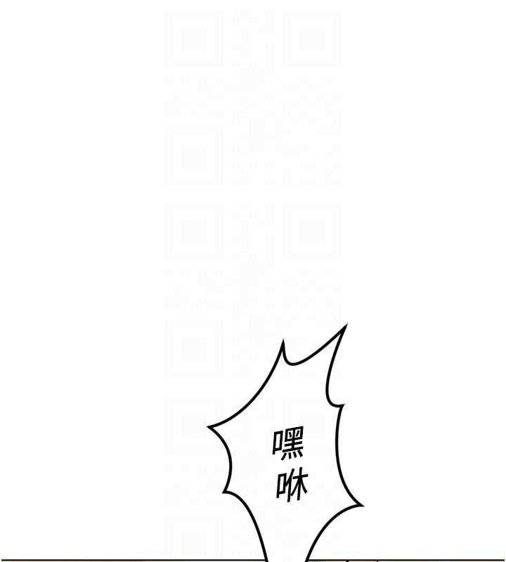 鲁蛇社畜的金手指第66話-三人行雙洞齊開