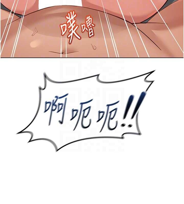 鲁蛇社畜的金手指第66話-三人行雙洞齊開