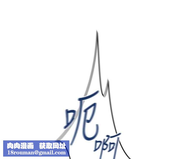 鲁蛇社畜的金手指第66話-三人行雙洞齊開