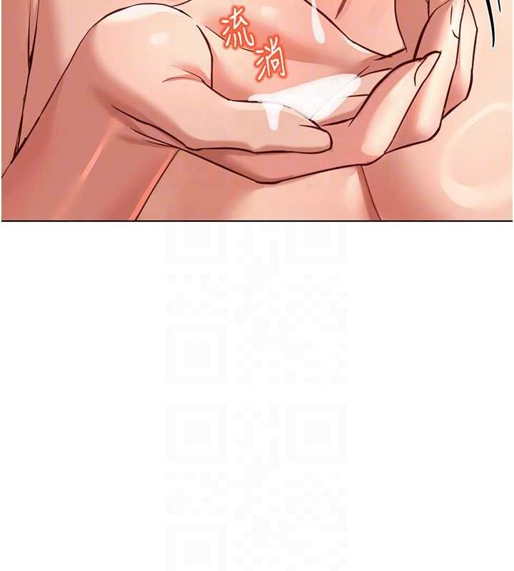 鲁蛇社畜的金手指第66話-三人行雙洞齊開