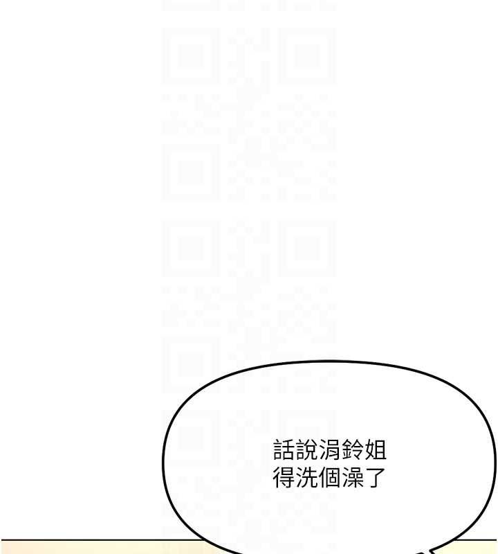 鲁蛇社畜的金手指第66話-三人行雙洞齊開