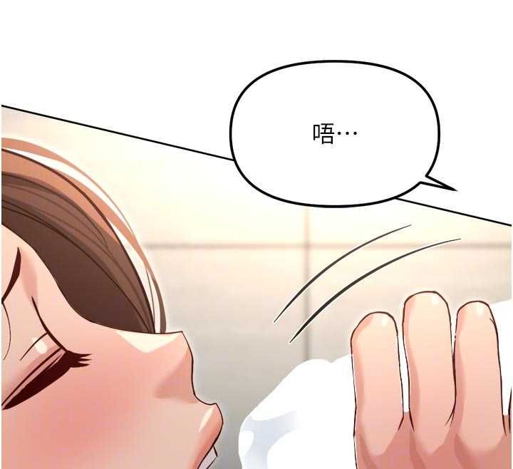 鲁蛇社畜的金手指第66話-三人行雙洞齊開