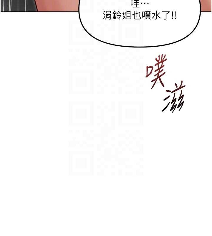 鲁蛇社畜的金手指第66話-三人行雙洞齊開