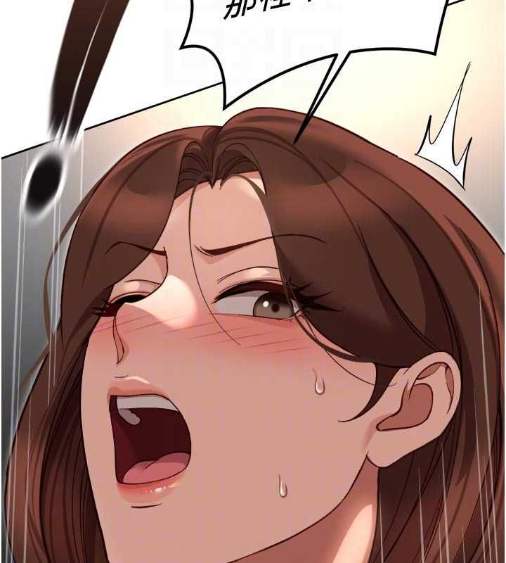 鲁蛇社畜的金手指第66話-三人行雙洞齊開