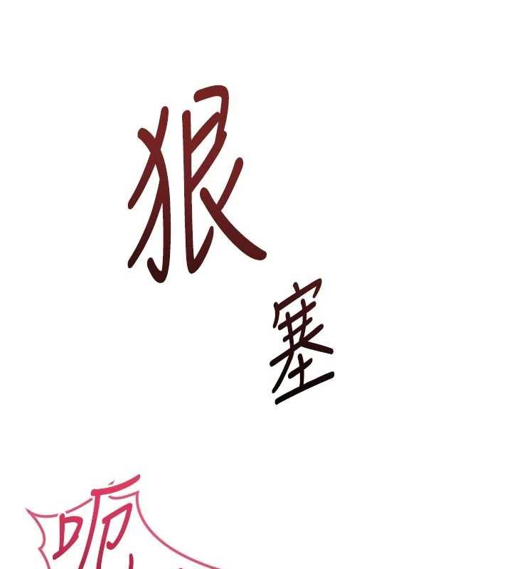 鲁蛇社畜的金手指第66話-三人行雙洞齊開