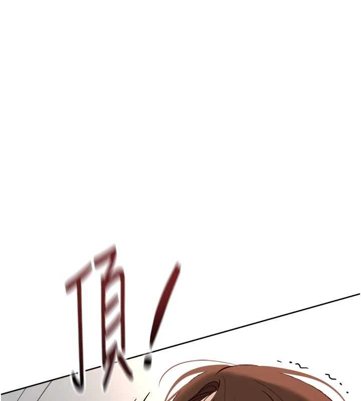 魯蛇社畜的金手指第66話-三人行雙洞齊開