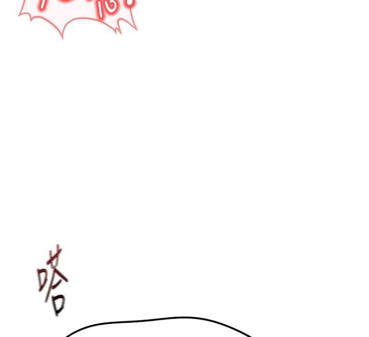 魯蛇社畜的金手指第66話-三人行雙洞齊開