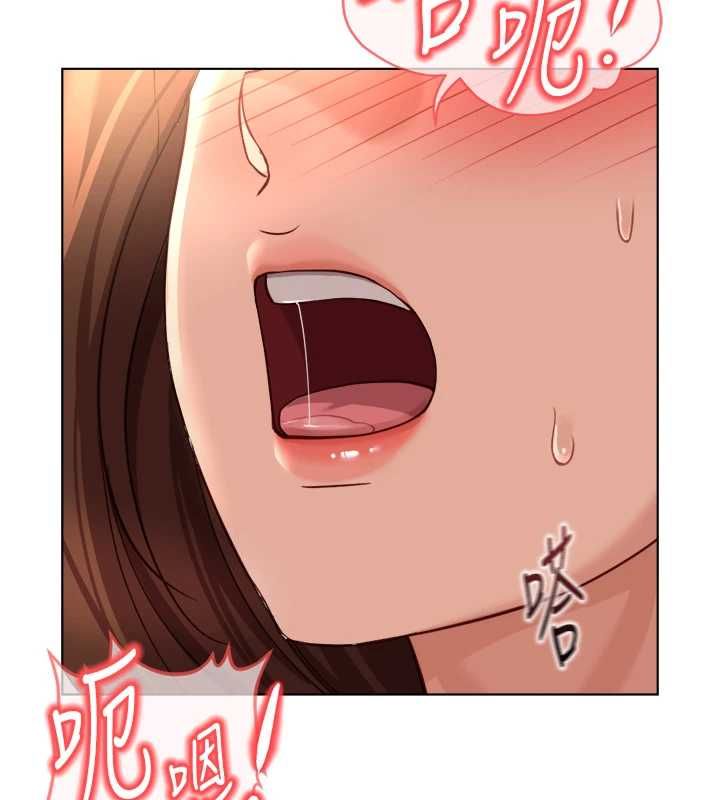 鲁蛇社畜的金手指第66話-三人行雙洞齊開