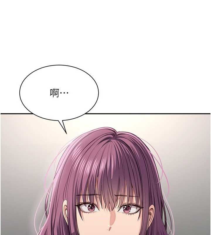 倒追游戏第45話-你們兩個在公園做了?