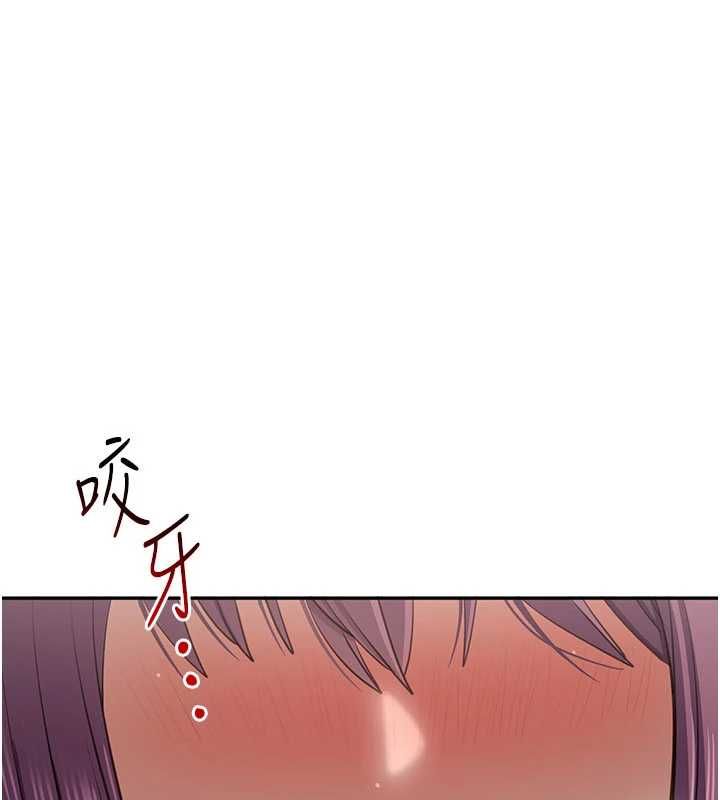 倒追游戏第45話-你們兩個在公園做了?