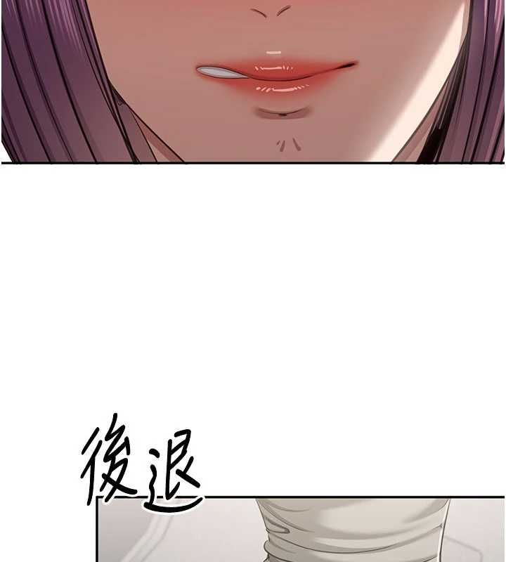 倒追游戏第45話-你們兩個在公園做了?