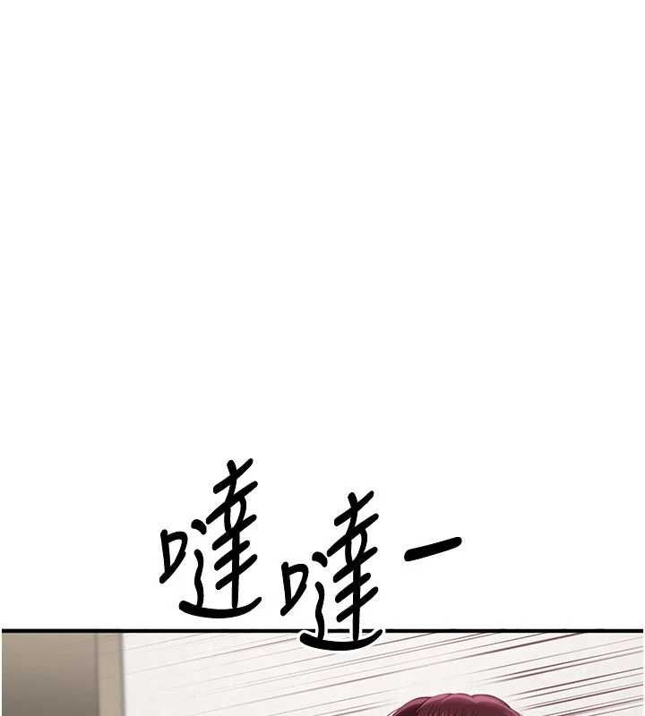 倒追游戏第45話-你們兩個在公園做了?