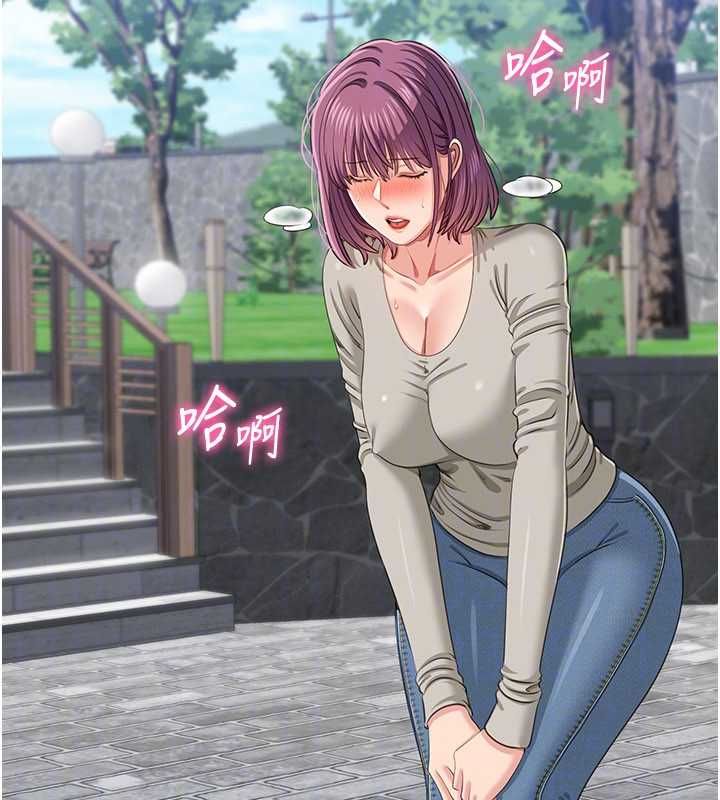 倒追游戏第45話-你們兩個在公園做了?