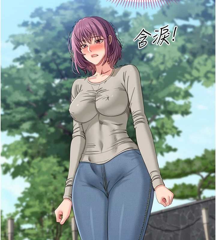 倒追游戏第45話-你們兩個在公園做了?