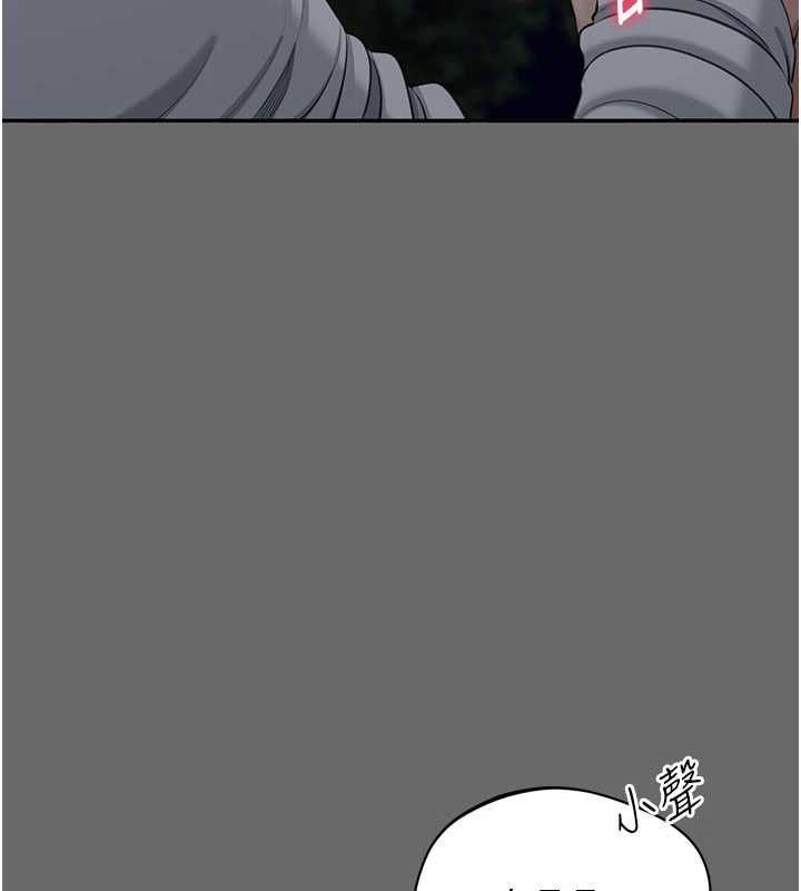 倒追遊戲第45話-你們兩個在公園做了?