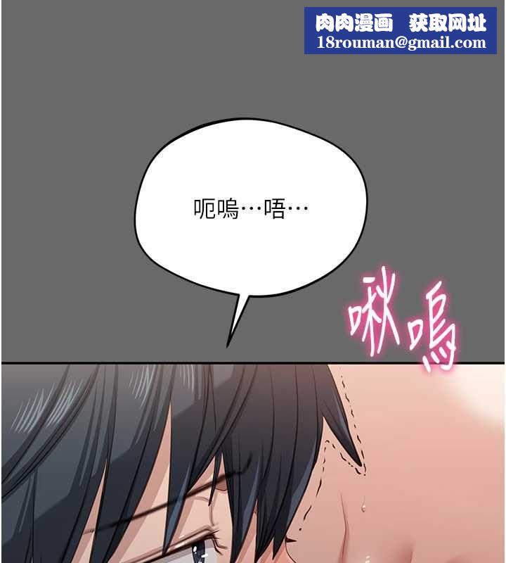 倒追游戏第45話-你們兩個在公園做了?