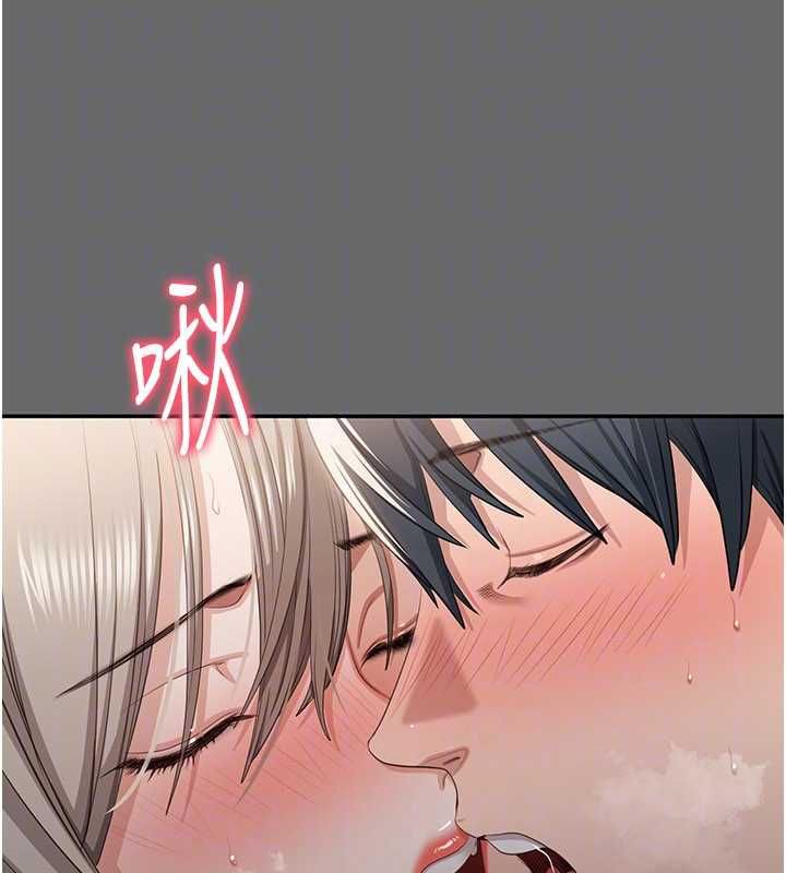 倒追遊戲第45話-你們兩個在公園做了?