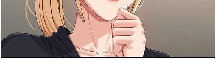 倒追游戏第45話-你們兩個在公園做了?