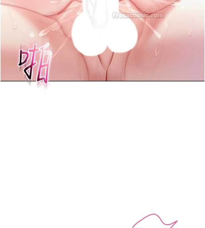 不純吸血鬼第12話-我好喜歡被你打的感覺