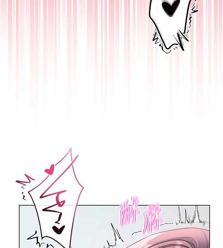 不純吸血鬼第12話-我好喜歡被你打的感覺