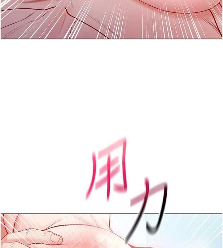 不純吸血鬼第12話-我好喜歡被你打的感覺