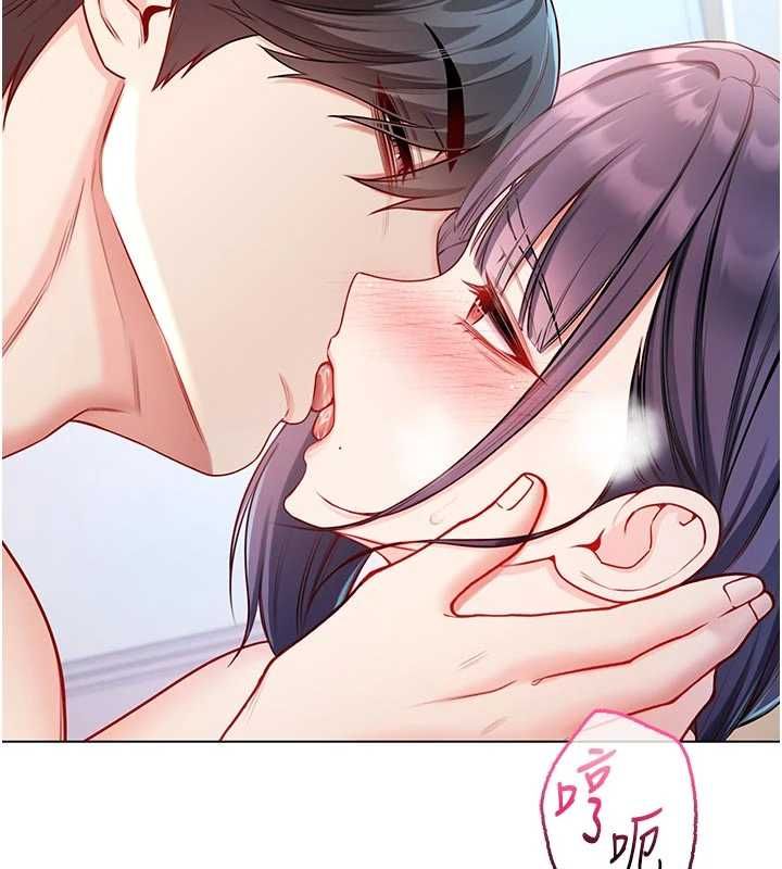 不純吸血鬼第12話-我好喜歡被你打的感覺