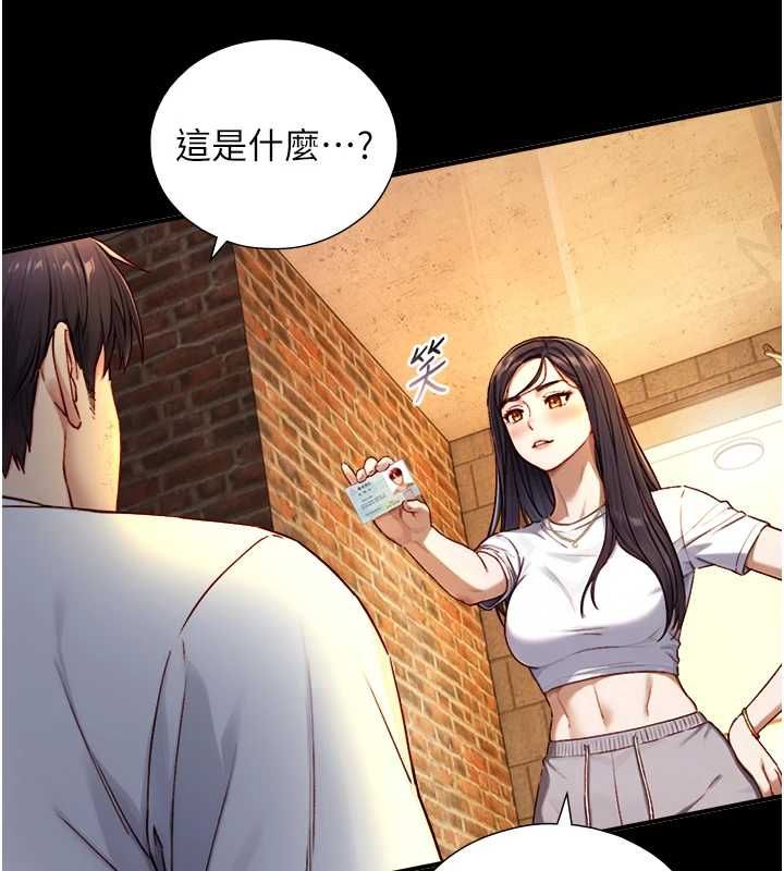 与生巨来第19話-充滿呻吟的房間